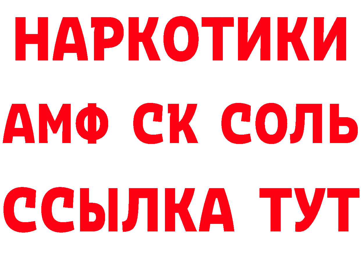 Альфа ПВП СК КРИС онион это OMG Уварово